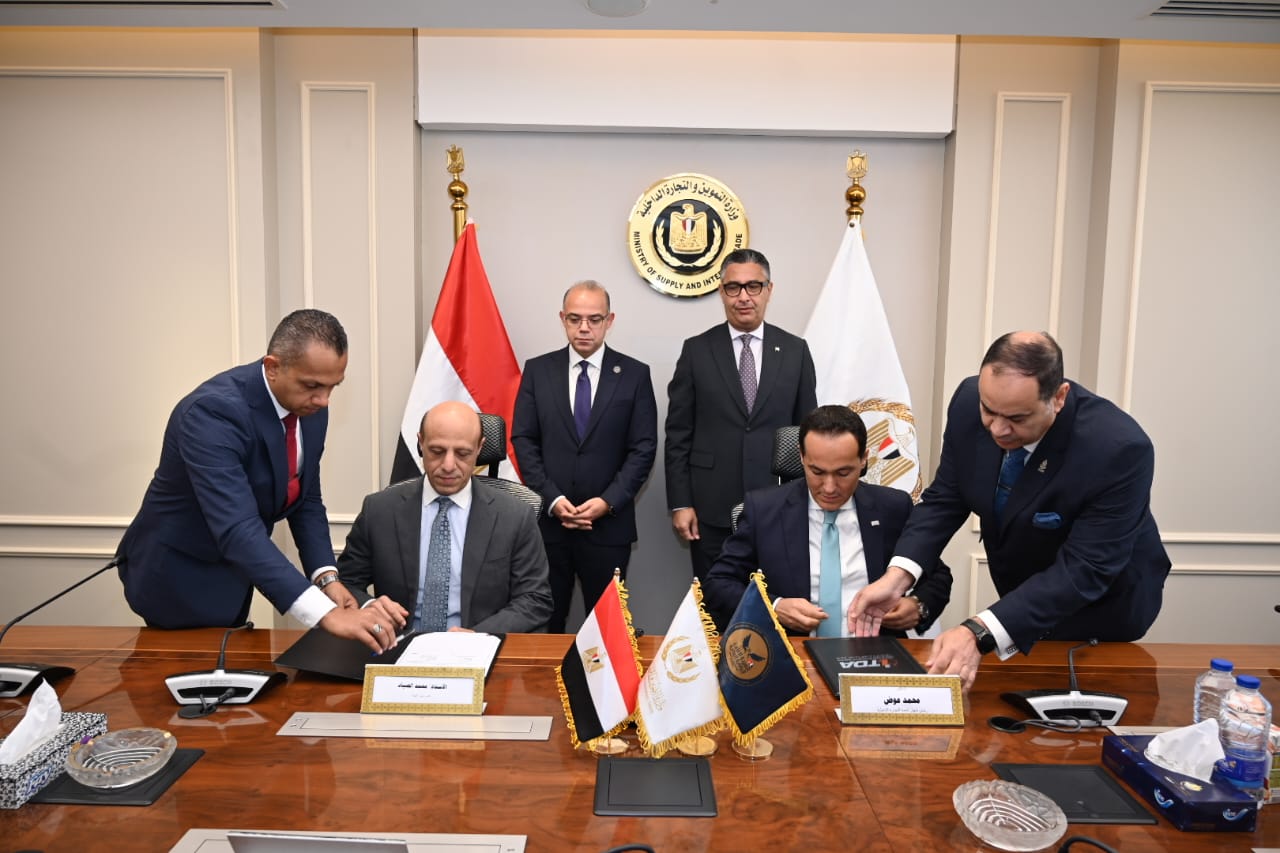 توقيع بروتوكول تعاون لإنشاء مكتب سجل تجاري مميز