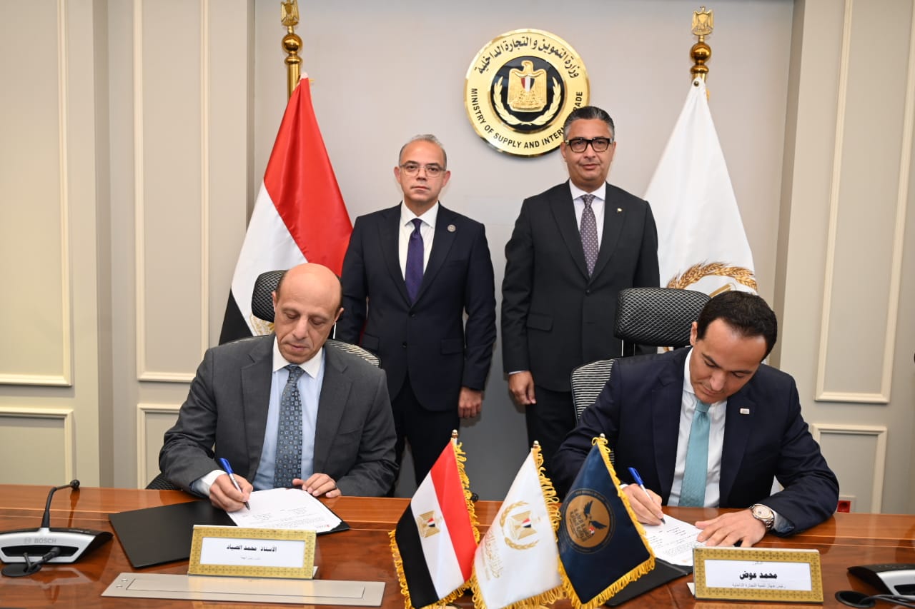 توقيع بروتوكول تعاون لإنشاء مكتب سجل تجاري مميز