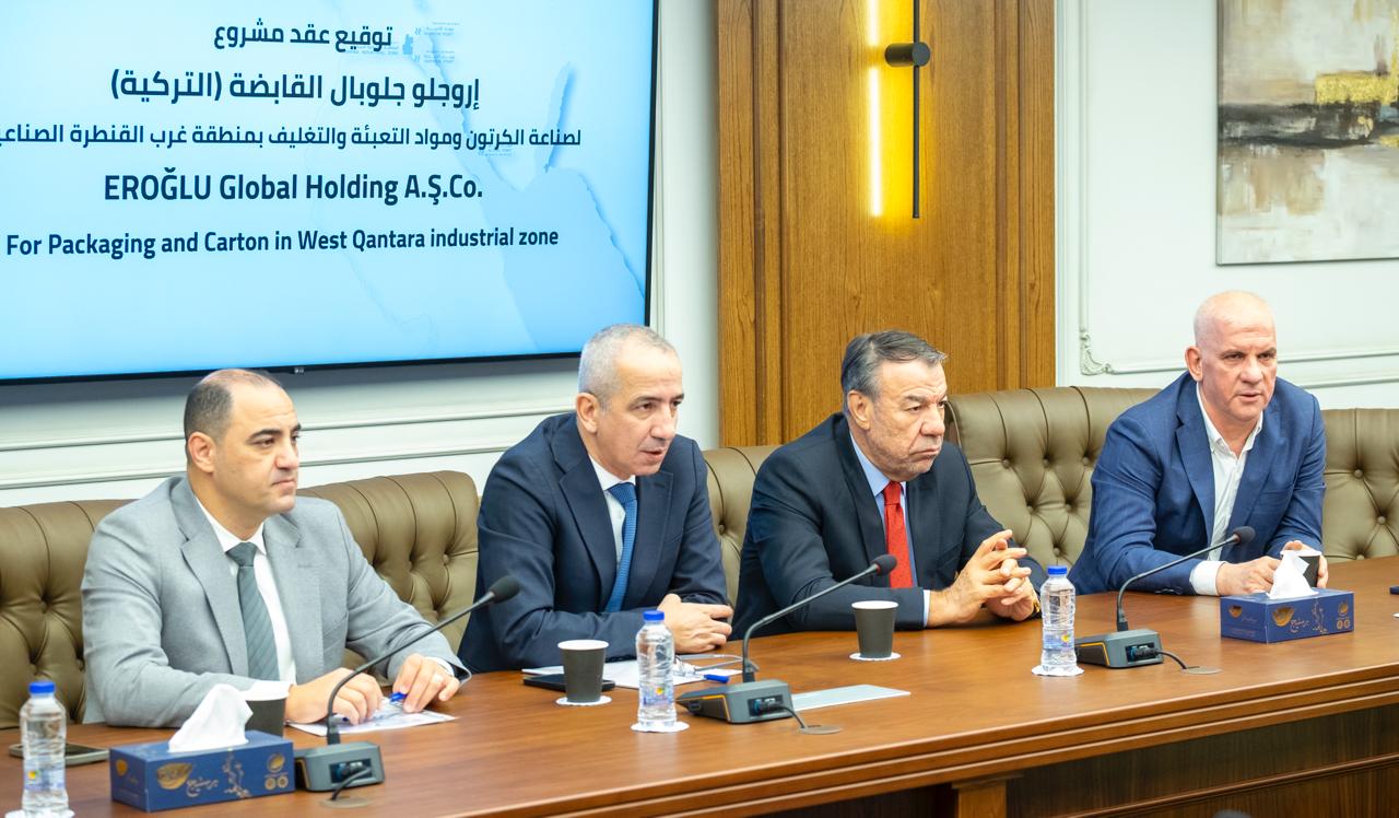 توقيع عقد مشروع مجموعة أوروجلو جلوبال القابضة التركية