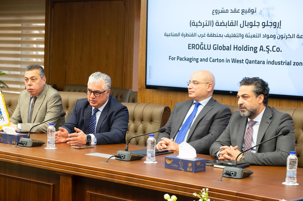 توقيع عقد مشروع مجموعة أوروجلو جلوبال القابضة التركية