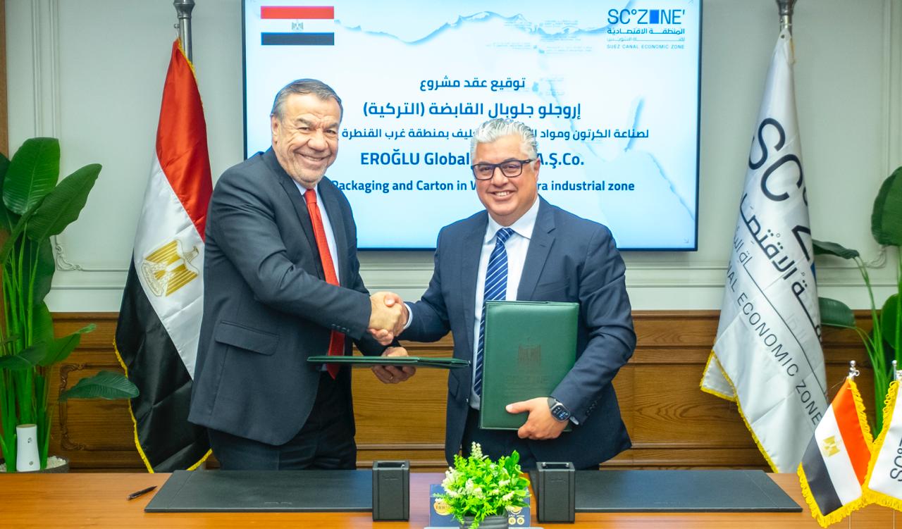 توقيع عقد مشروع مجموعة أوروجلو جلوبال القابضة التركية