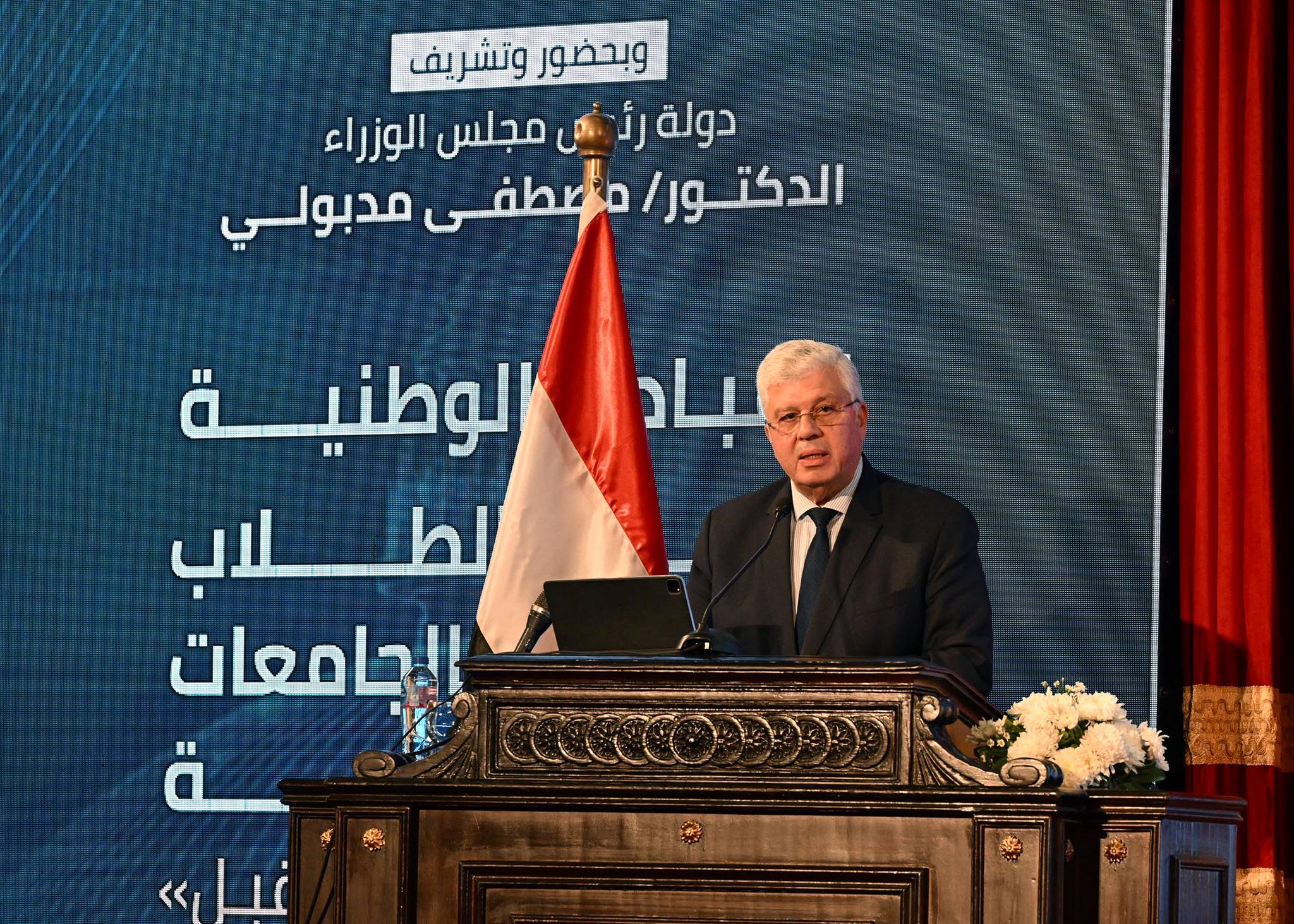 احتفالية إطلاق المبادرة الوطنية لدعم الطلاب المتفوقين