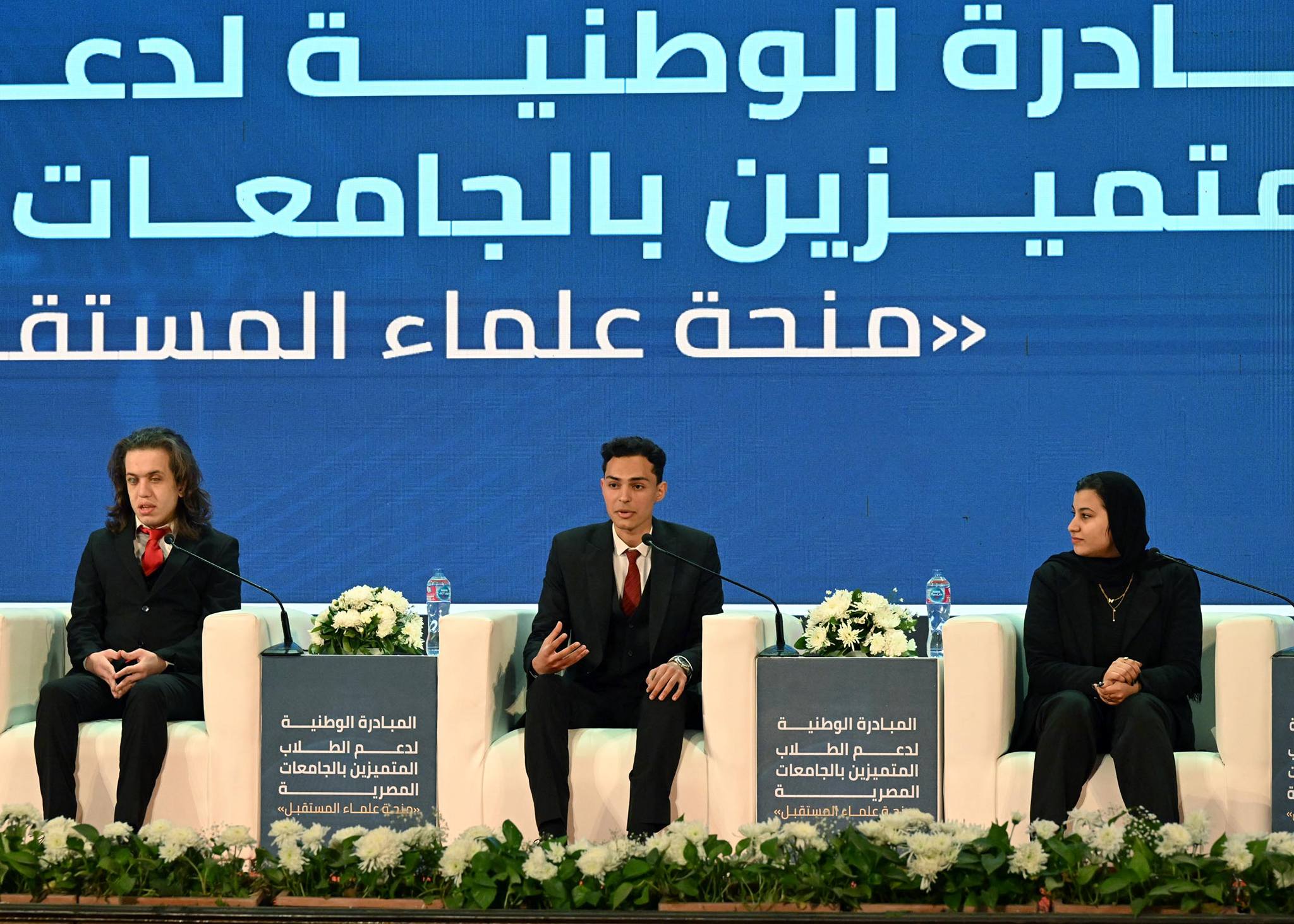 احتفالية إطلاق المبادرة الوطنية لدعم الطلاب المتفوقين