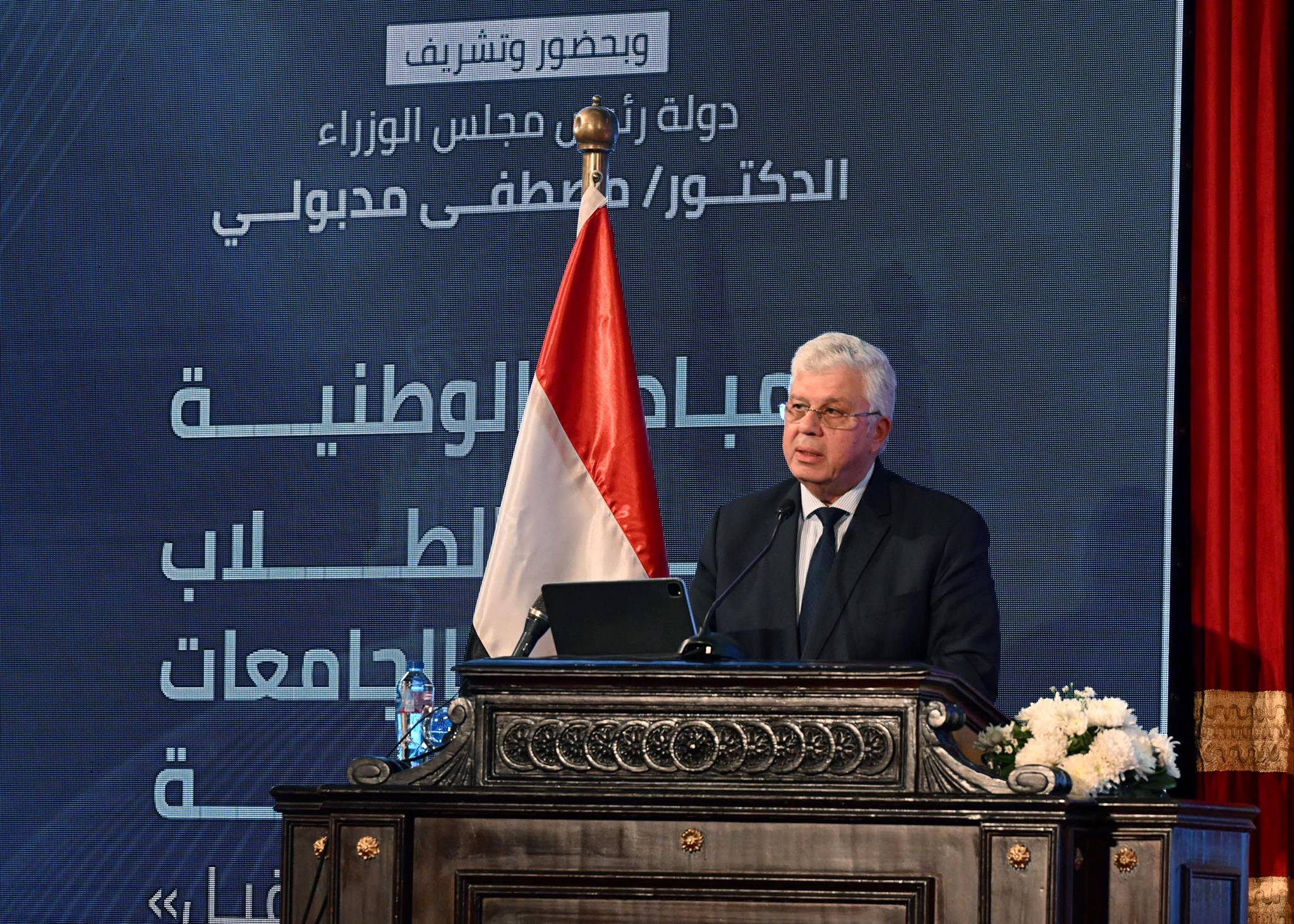 احتفالية إطلاق المبادرة الوطنية لدعم الطلاب المتفوقين