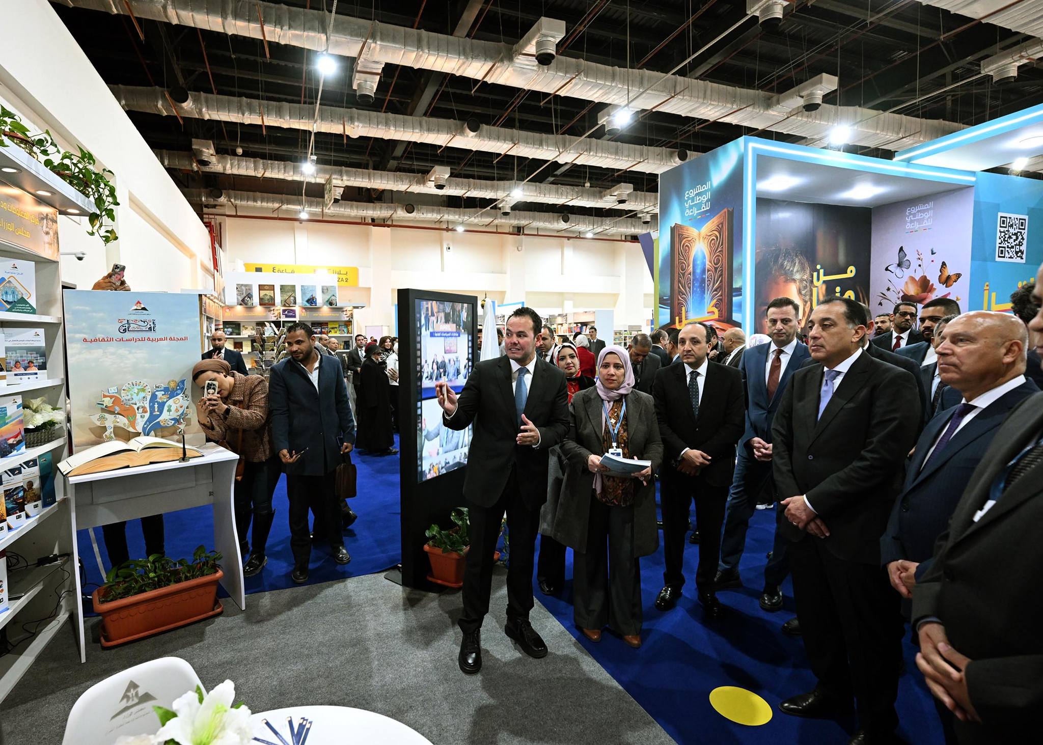 رئيس الوزراء يفتتح معرض القاهرة الدولي للكتاب
