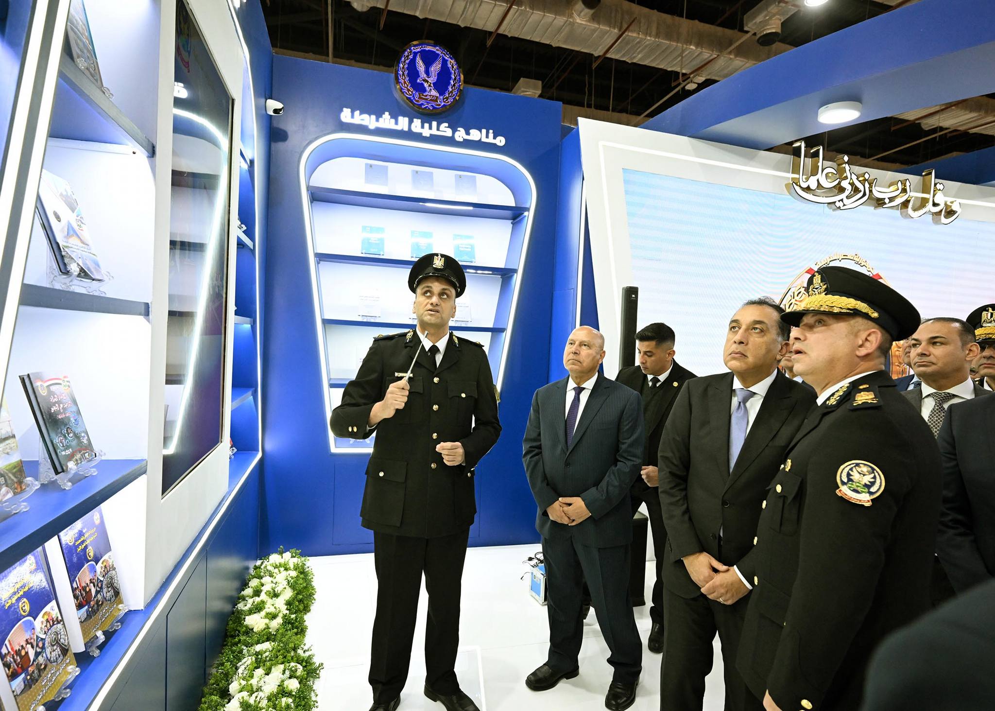 رئيس الوزراء يفتتح معرض القاهرة الدولي للكتاب