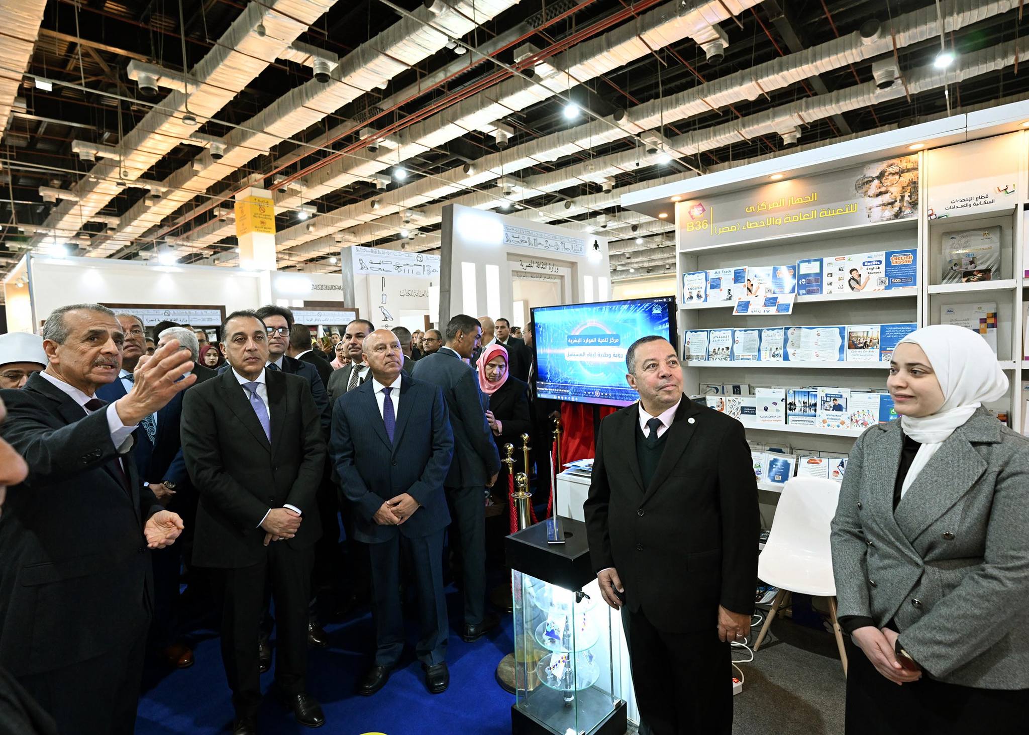 رئيس الوزراء يفتتح معرض القاهرة الدولي للكتاب