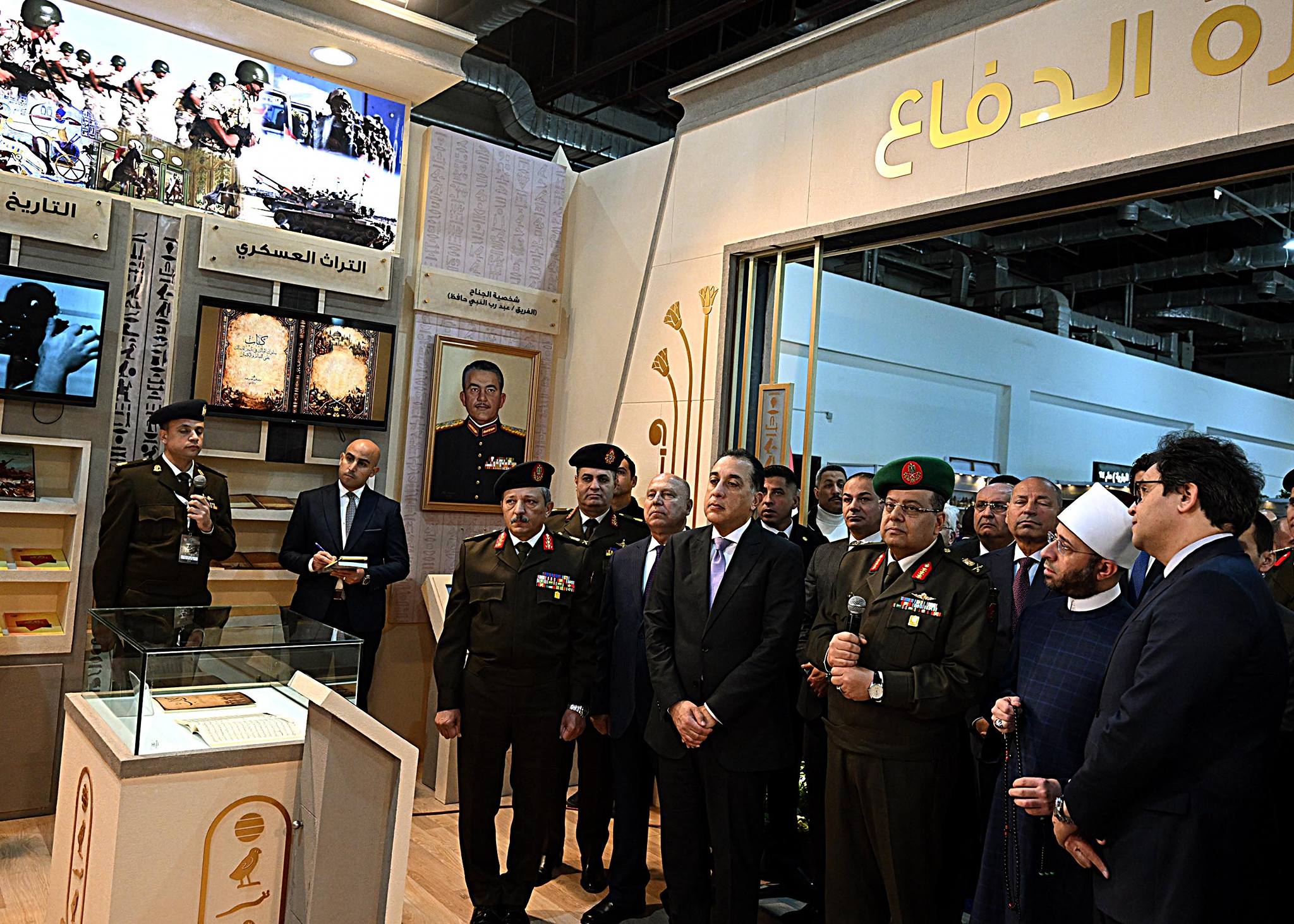 رئيس الوزراء يفتتح معرض القاهرة الدولي للكتاب