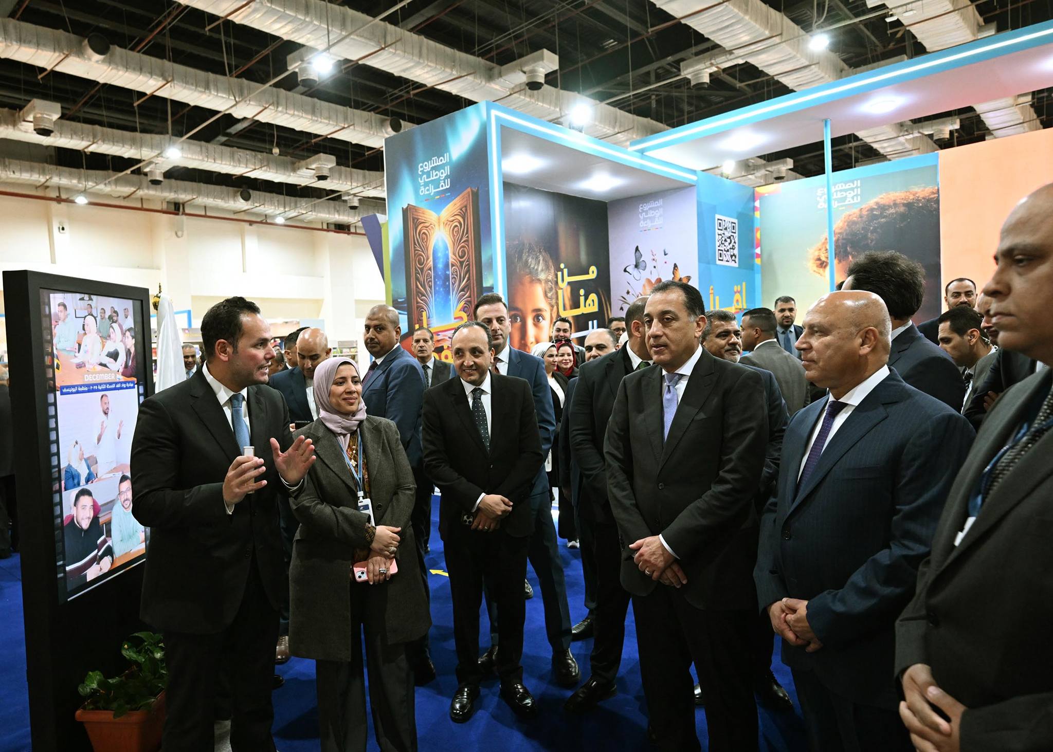 رئيس الوزراء يفتتح معرض القاهرة الدولي للكتاب