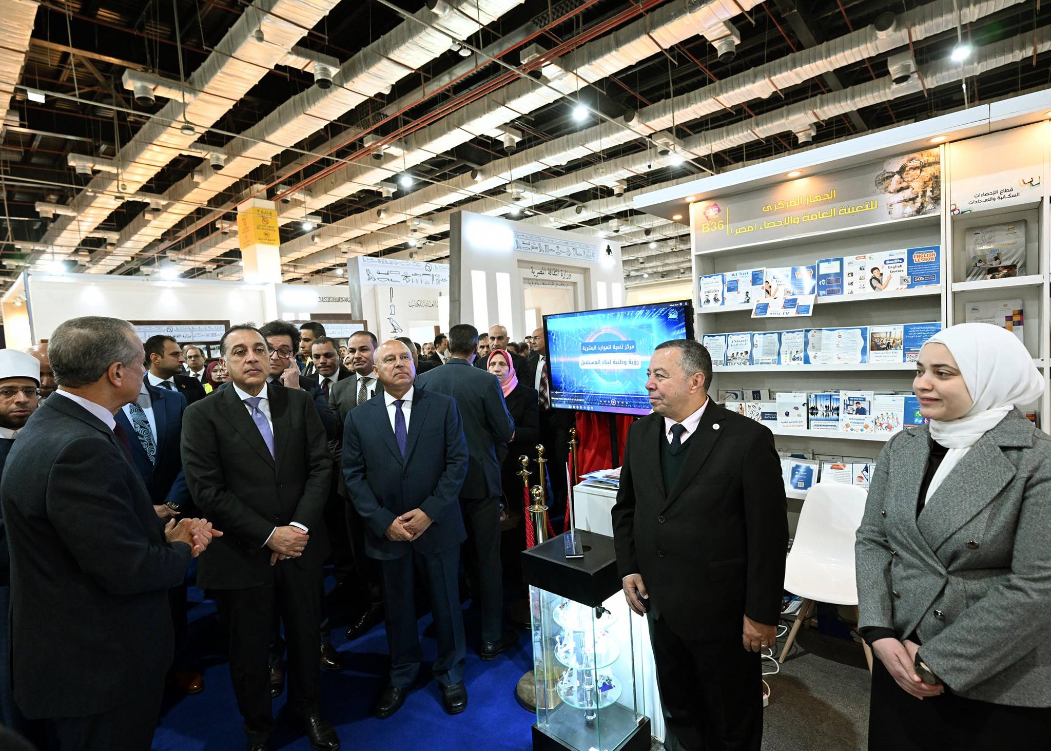رئيس الوزراء يفتتح معرض القاهرة الدولي للكتاب