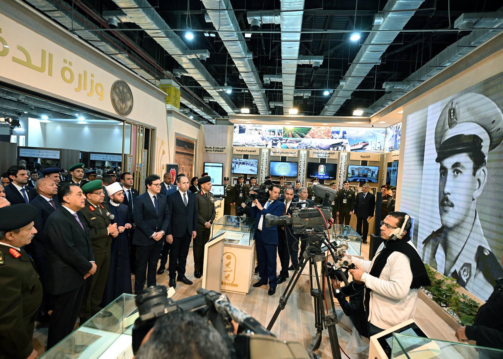 رئيس الوزراء يفتتح معرض القاهرة الدولي للكتاب