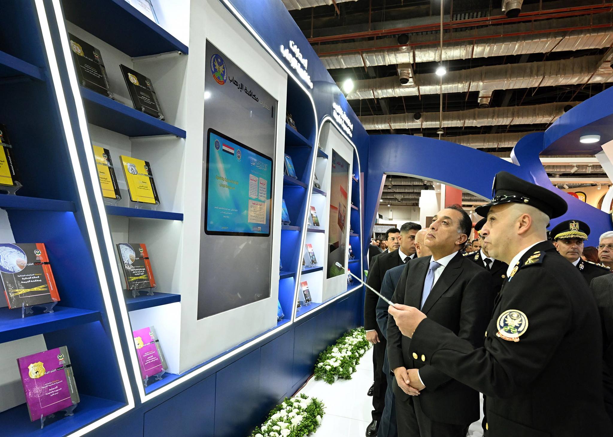 رئيس الوزراء يفتتح معرض القاهرة الدولي للكتاب