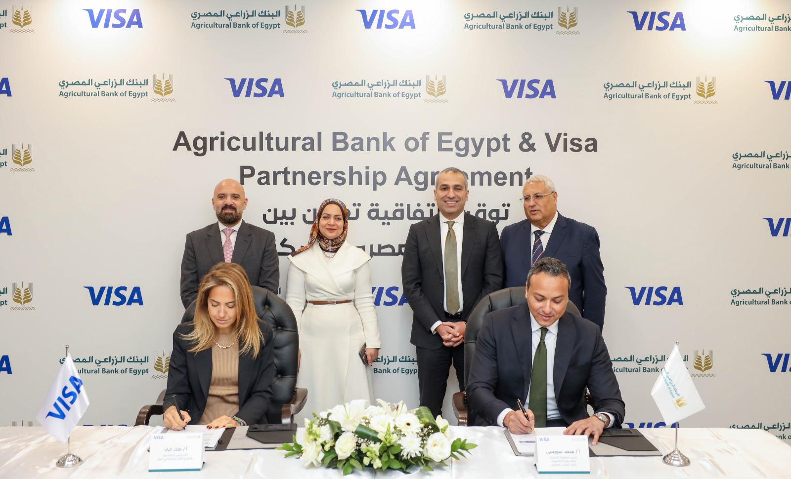 البنك الزراعي المصري يوقع اتفاقية تعاون مع شركة فيزا
