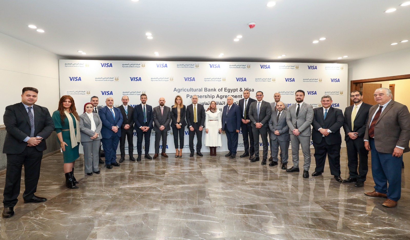 البنك الزراعي المصري يوقع اتفاقية تعاون مع شركة فيزا