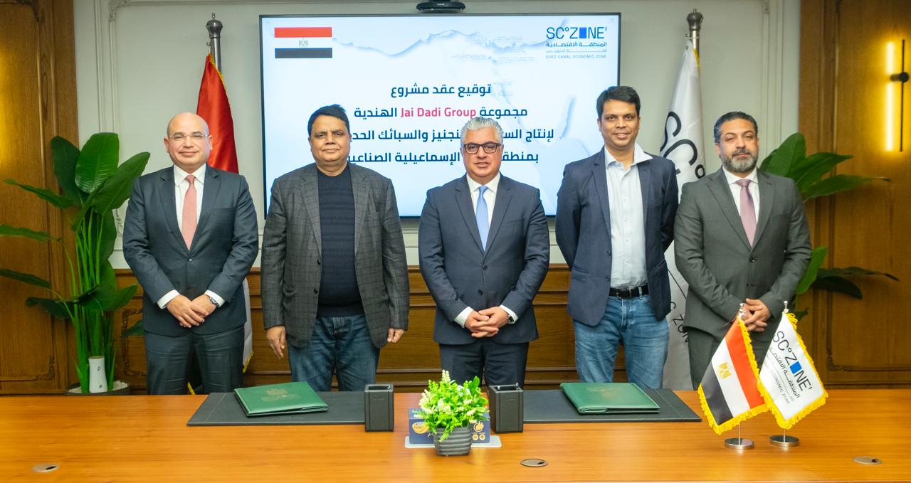 اقتصادية قناة السويس توقع عقد مشروع Nile Ferro Alloys