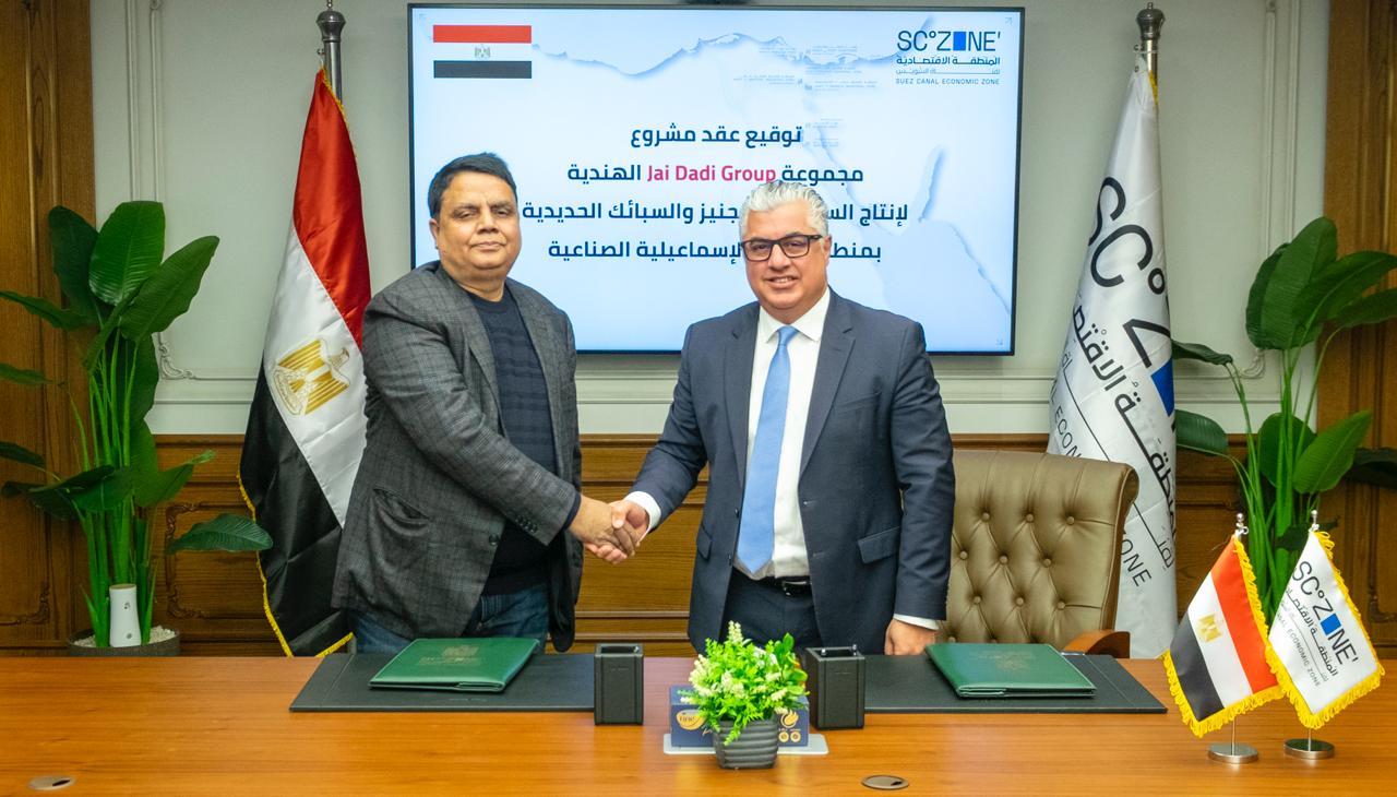 اقتصادية قناة السويس توقع عقد مشروع Nile Ferro Alloys