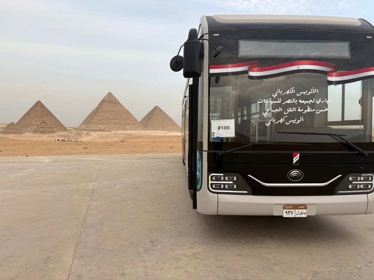 نموذج لأتوبيس النصر للسيارات الكهربائي