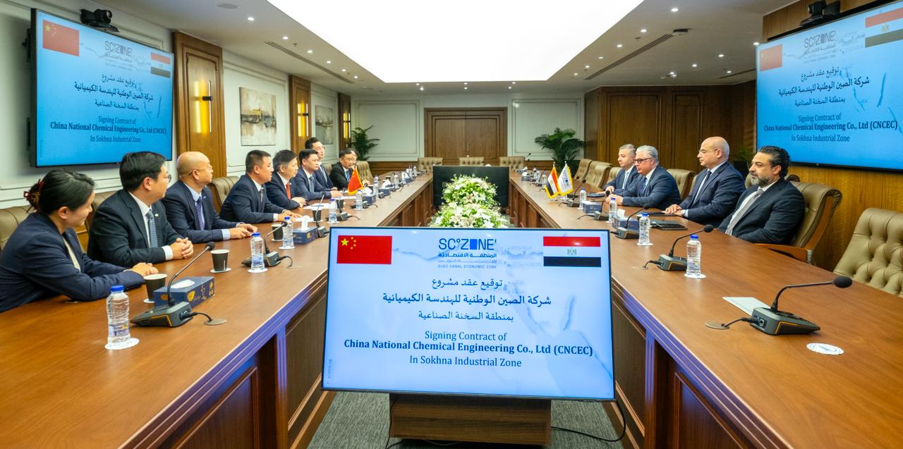 اقتصادية قناة السويس توقع عقد مشروع شركة CNCEC الصينية