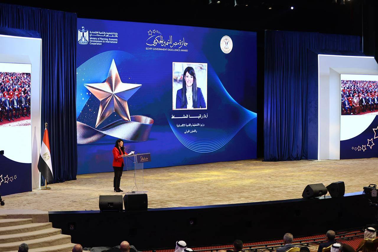 المشاط تلقي الكلمة الافتتاحية بحفل توزيع جوائز مصر للتميز الحكومي 