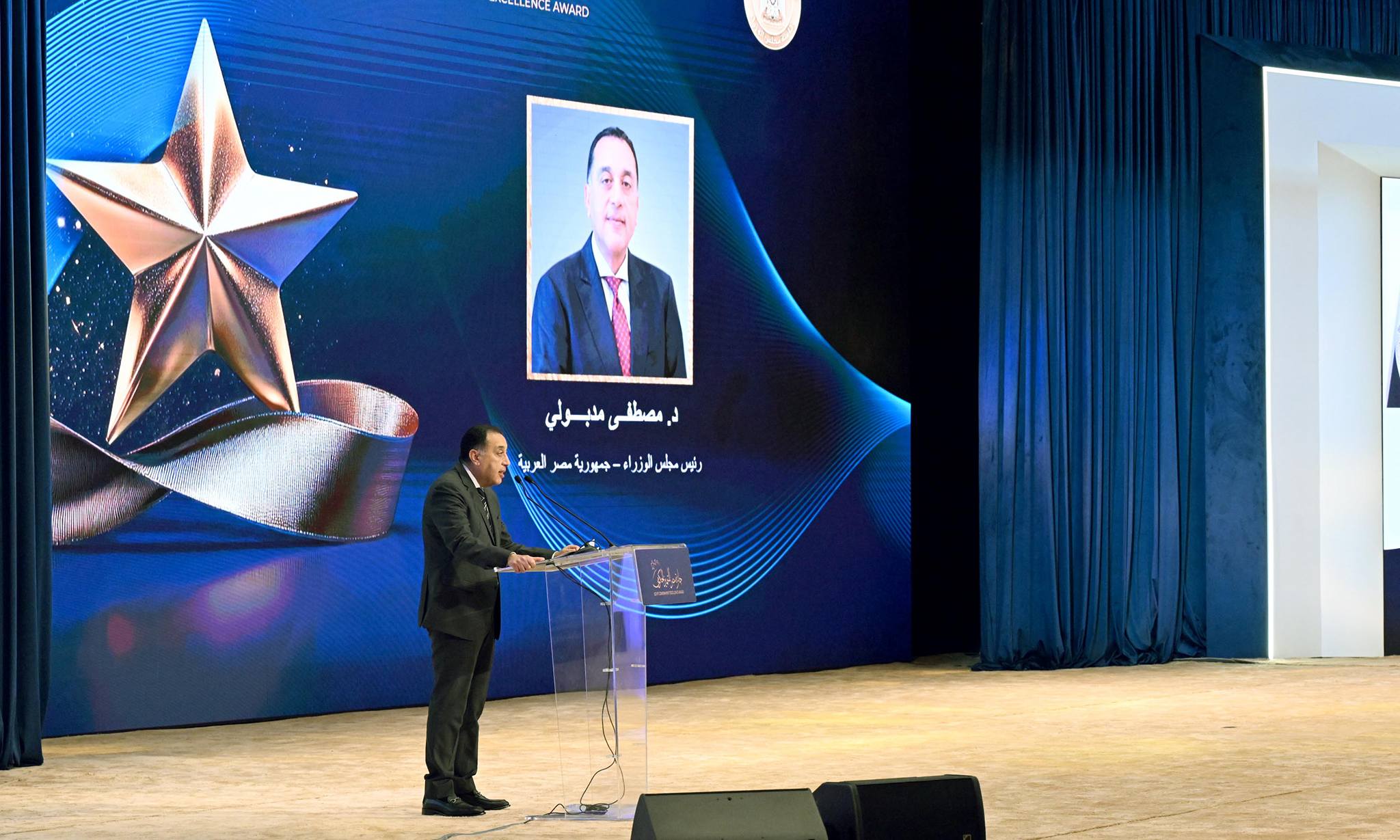 كلمة رئيس الوزراء خلال احتفالية جائزة مصر للتميّز الحكومي