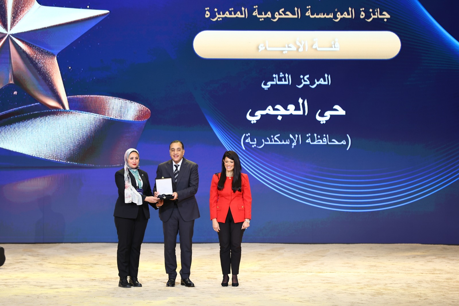 وزارة «التخطيط» تعلن أسماء الفائزين بالدورة الرابعة لجوائز التميز الحكومى