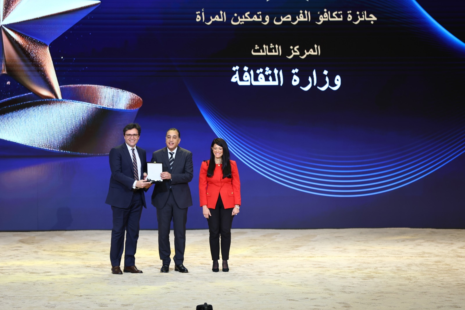 وزارة «التخطيط» تعلن أسماء الفائزين بالدورة الرابعة لجوائز التميز الحكومى