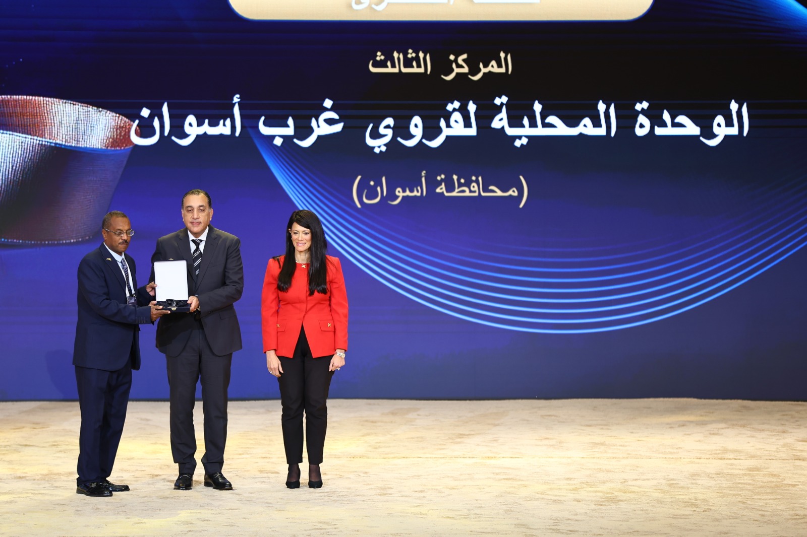 وزارة «التخطيط» تعلن أسماء الفائزين بالدورة الرابعة لجوائز التميز الحكومى