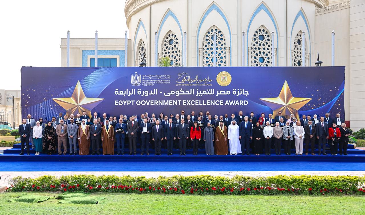 وزارة «التخطيط» تعلن أسماء الفائزين بالدورة الرابعة لجوائز التميز الحكومى