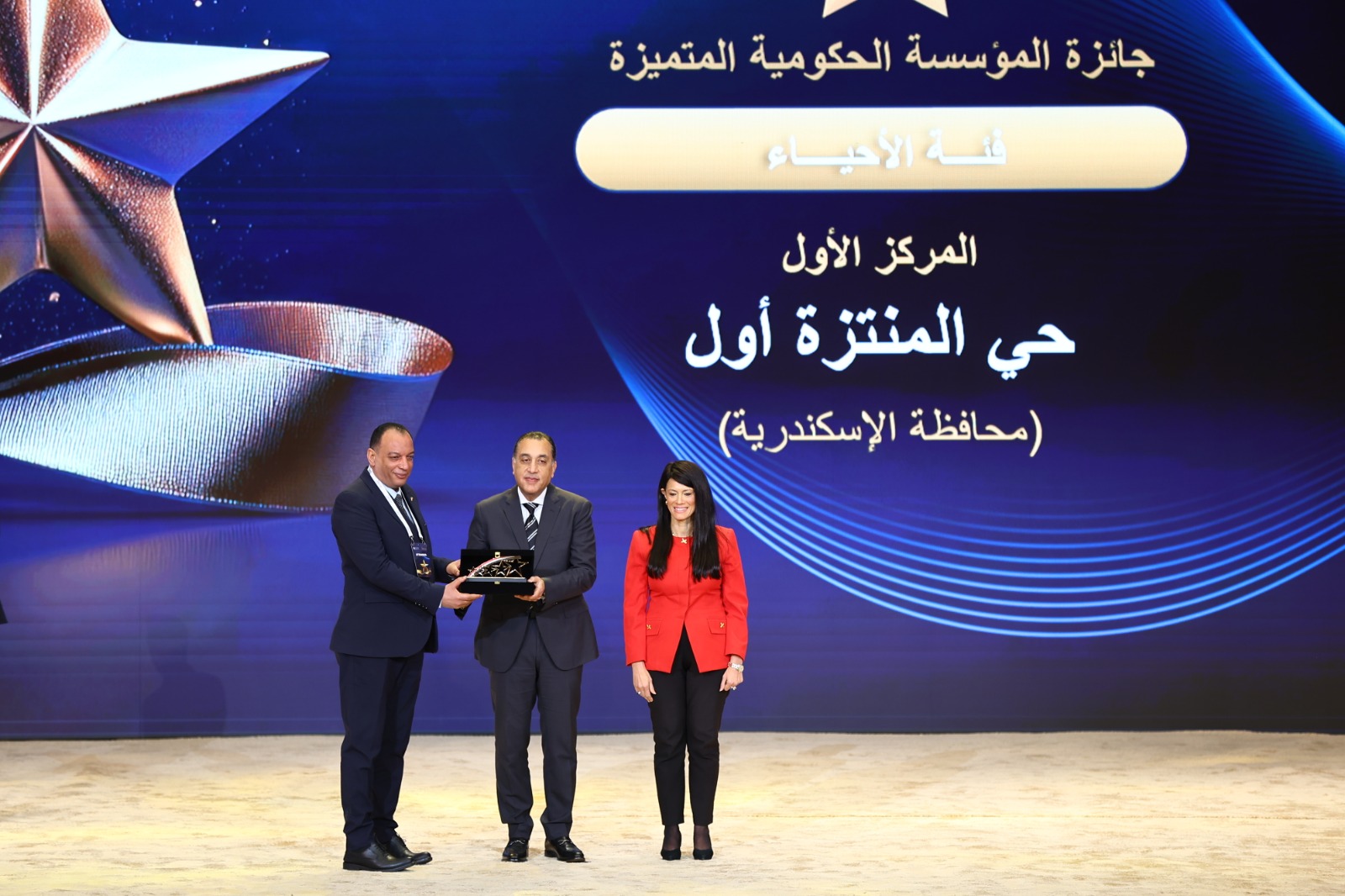 وزارة «التخطيط» تعلن أسماء الفائزين بالدورة الرابعة لجوائز التميز الحكومى