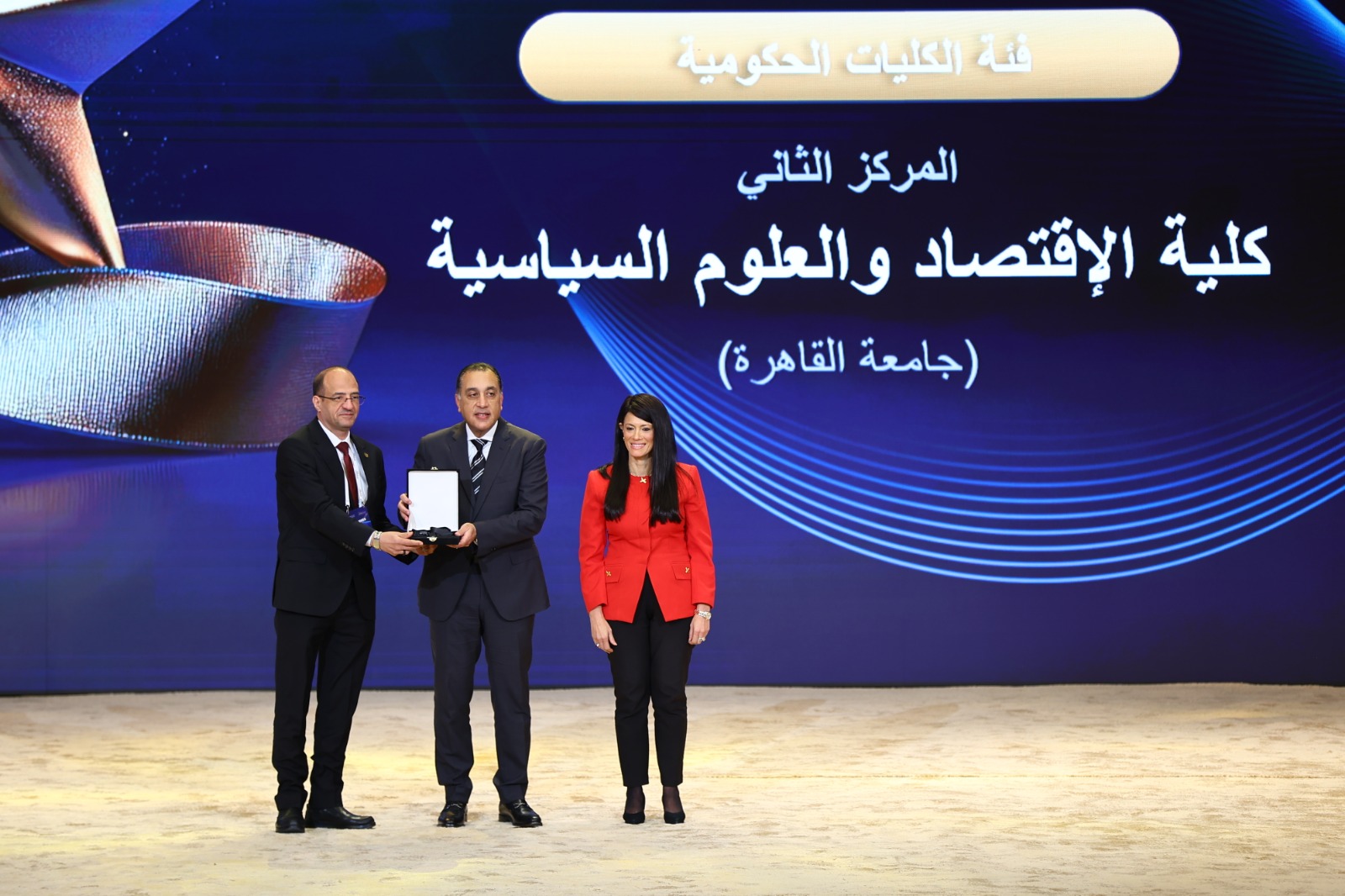 وزارة «التخطيط» تعلن أسماء الفائزين بالدورة الرابعة لجوائز التميز الحكومى