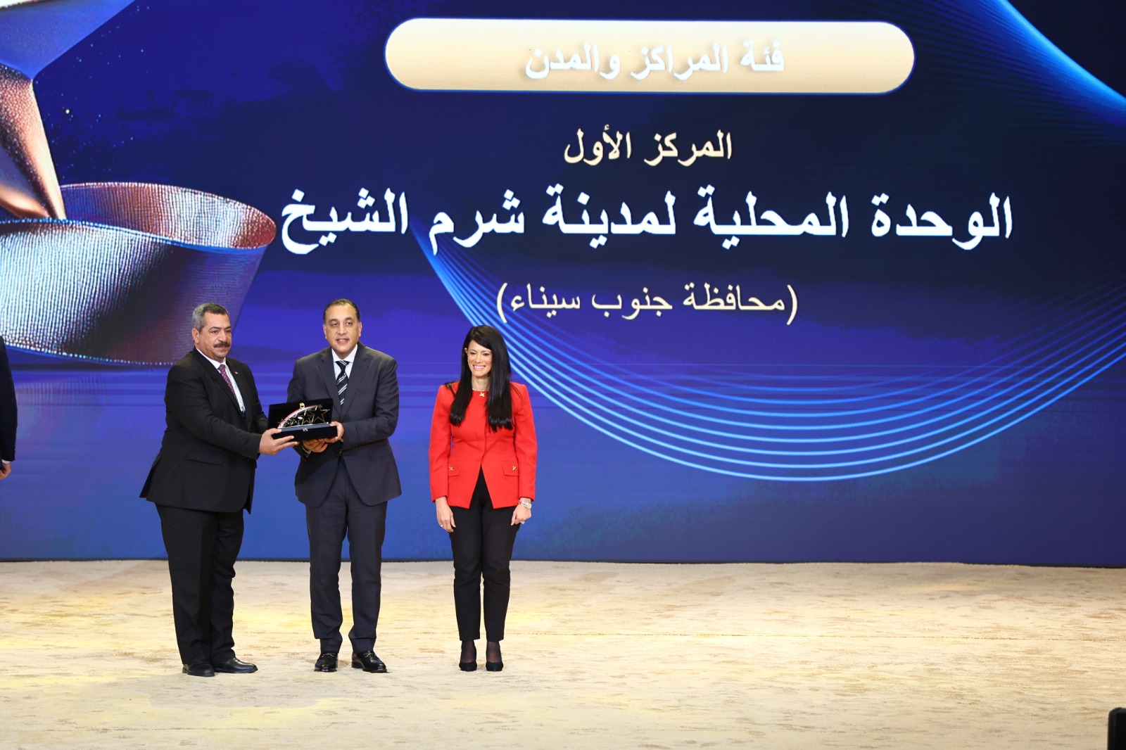 وزارة «التخطيط» تعلن أسماء الفائزين بالدورة الرابعة لجوائز التميز الحكومى