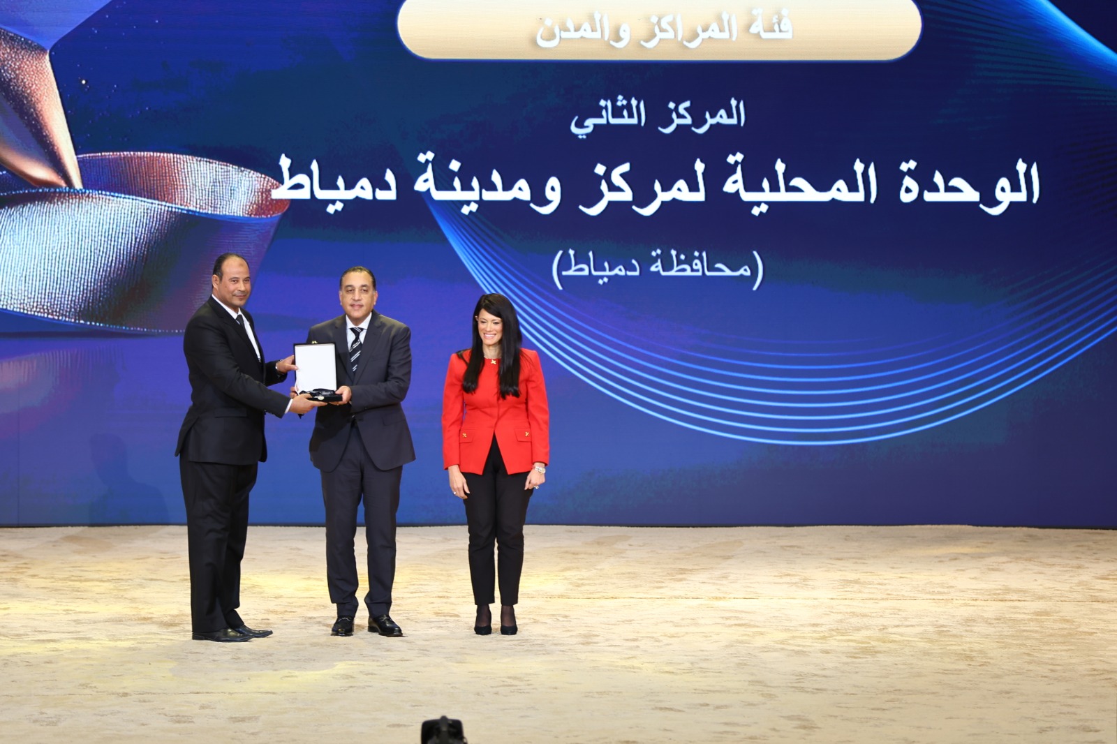 وزارة «التخطيط» تعلن أسماء الفائزين بالدورة الرابعة لجوائز التميز الحكومى