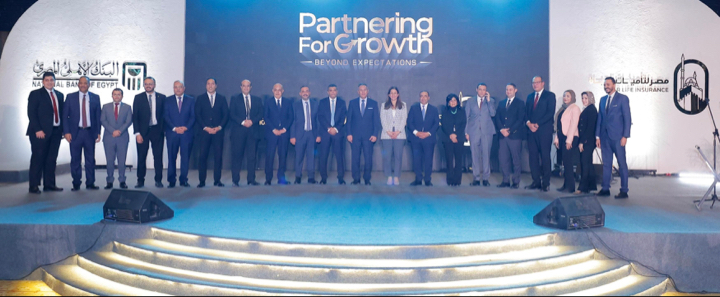 البنك الأهلي المصري ومصر لتأمينات الحياة يطلقان حزمة جديدة من منتجات التأمين البنكي