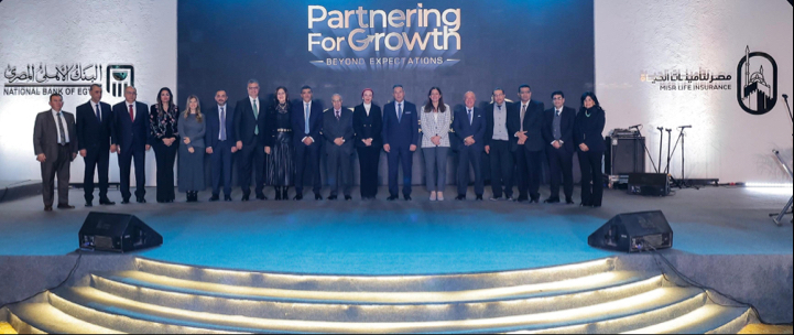 البنك الأهلي المصري ومصر لتأمينات الحياة يطلقان حزمة جديدة من منتجات التأمين البنكي