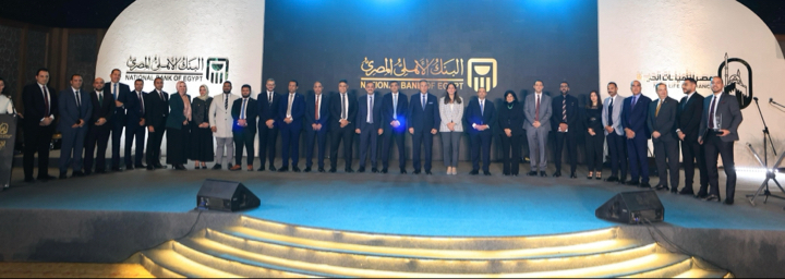 البنك الأهلي المصري ومصر لتأمينات الحياة يطلقان حزمة جديدة من منتجات التأمين البنكي