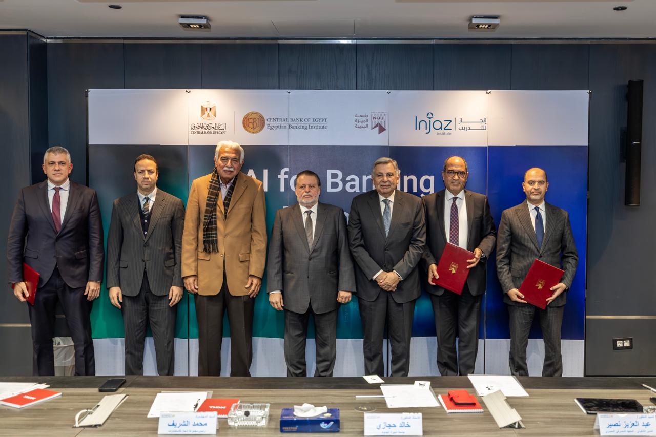 مراسم توقيع مذكرة تفاهم لإطلاق أول دبلومة متخصصة في الذكاء الاصطناعي