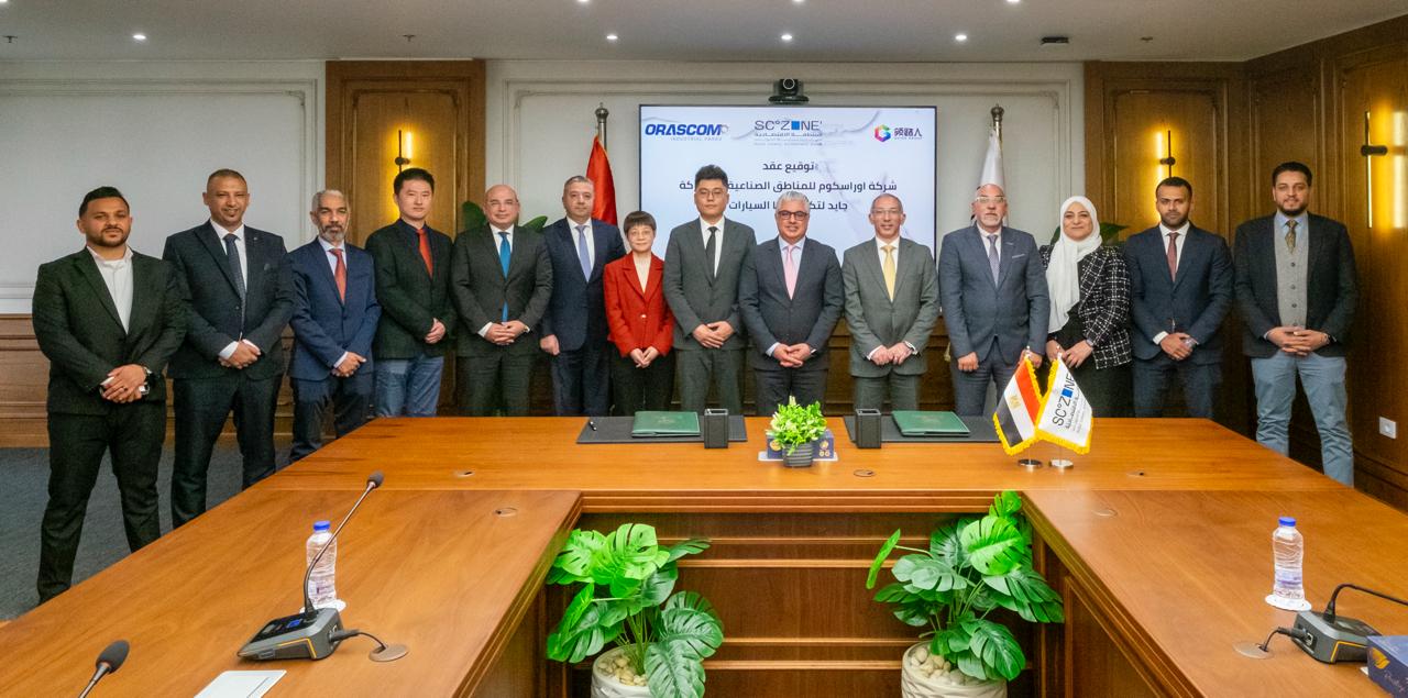 توقيع عقد جايد لتكنولوجيا السيارات لإنتاج المركبات الكهربائية