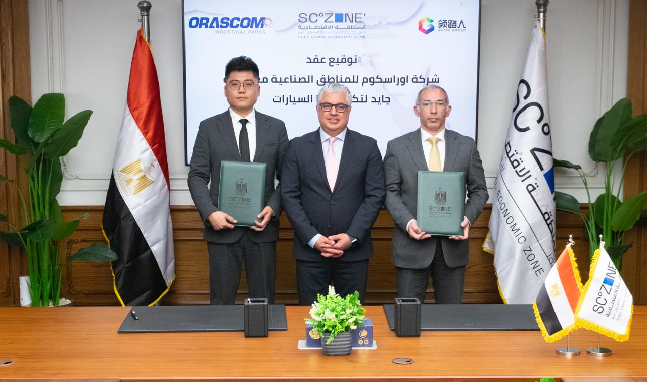 توقيع عقد جايد لتكنولوجيا السيارات لإنتاج المركبات الكهربائية