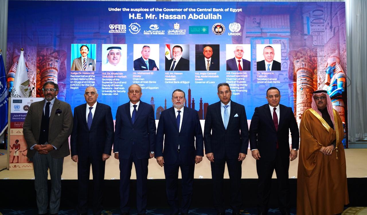 افتتاح فعاليات المؤتمر العربي الثاني لمكافحة الاحتيال بمدينة الأقصر