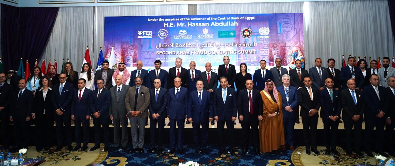 افتتاح فعاليات المؤتمر العربي الثاني لمكافحة الاحتيال بمدينة الأقصر