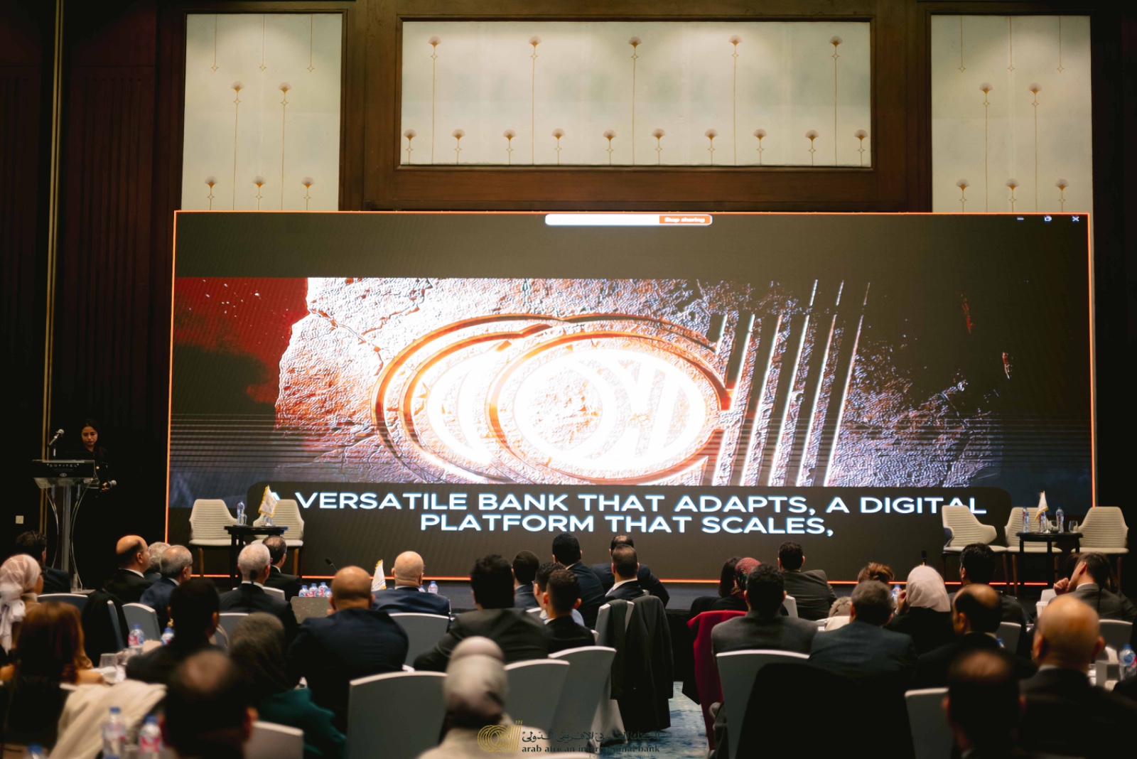 البنك العربي الأفريقي الدولي يطلق استراتيجية طموحة حتى 2030 