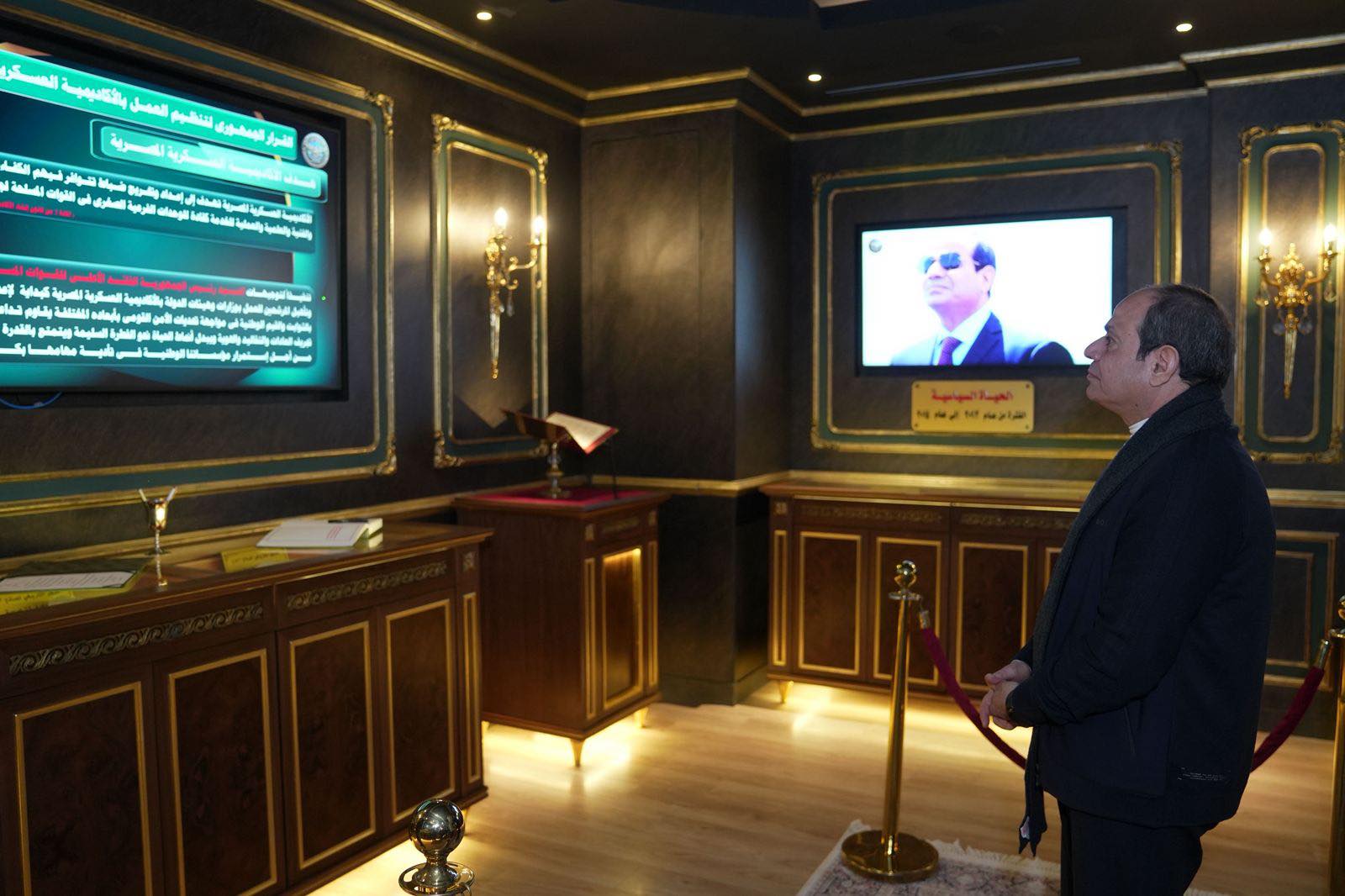 زيارة الرئيس السيسي إلى الأكاديمية العسكرية المصرية