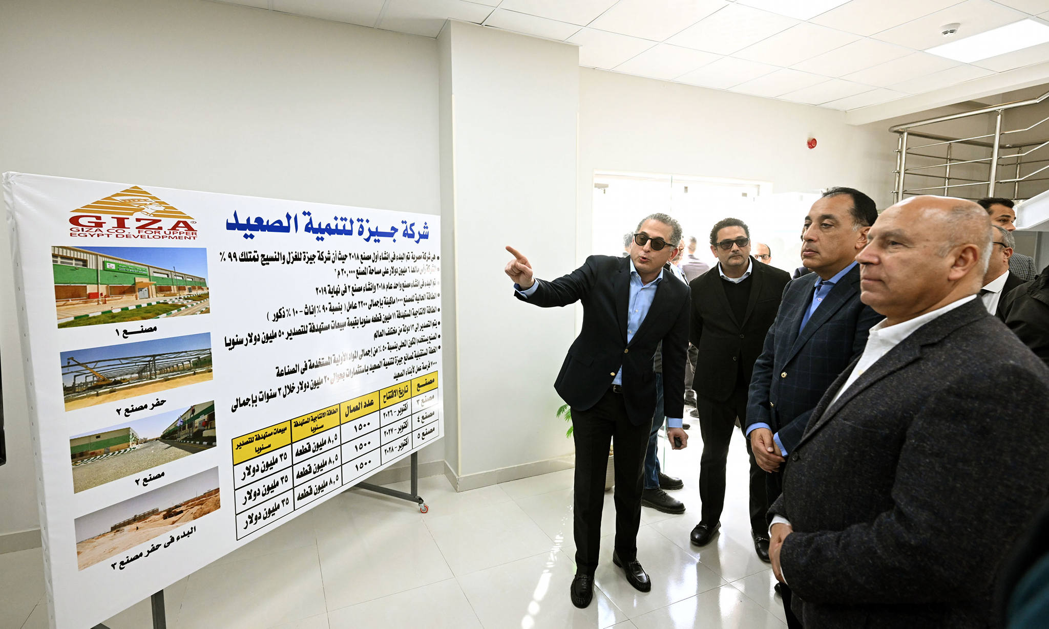 رئيس الوزراء يتفقد مصنع الجيزة للملابس الجاهزة