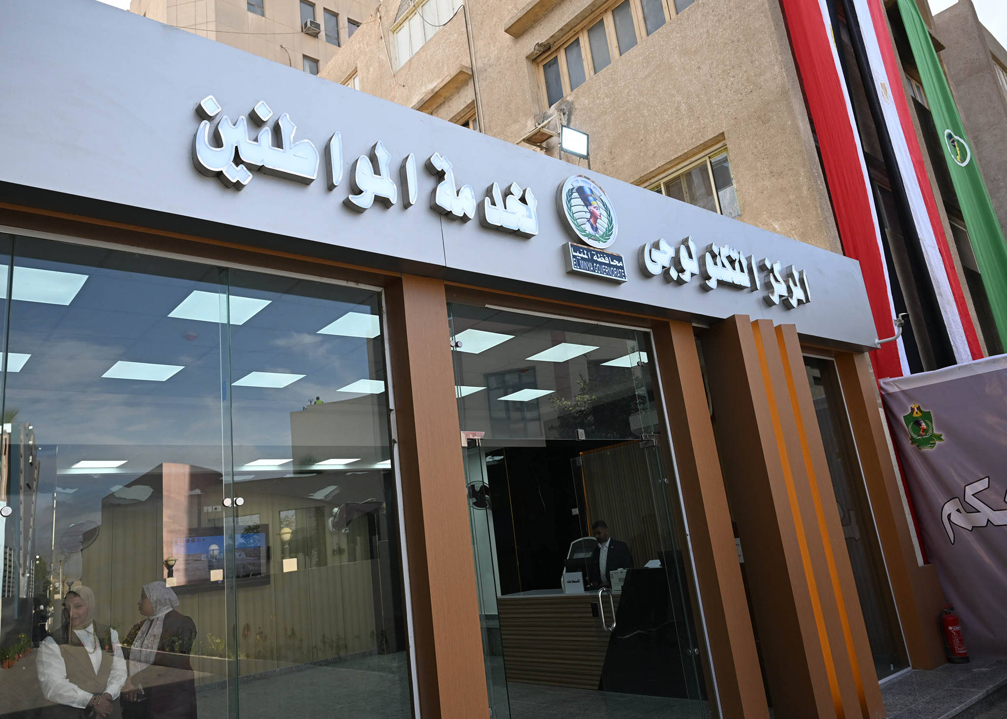 رئيس الوزراء يفتتح المركز التكنولوجي لخدمة المواطنين بالمنيا