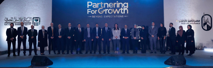 البنك الأهلي المصري ومصر لتأمينات الحياة يطلقان حزمة جديدة من منتجات التأمين البنكي