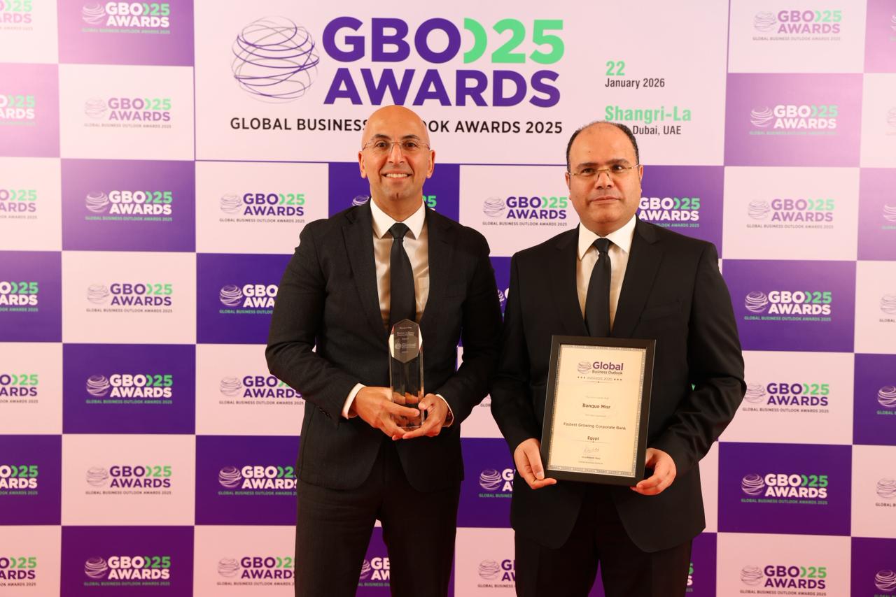 بنك مصر يحصد جائزة أسرع بنك نموًا في قطاع الشركات