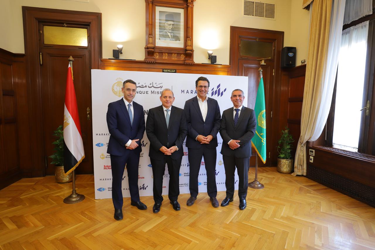 بنك مصر يمنح تسهيلاً ائتمانيًا لشركة مراكز