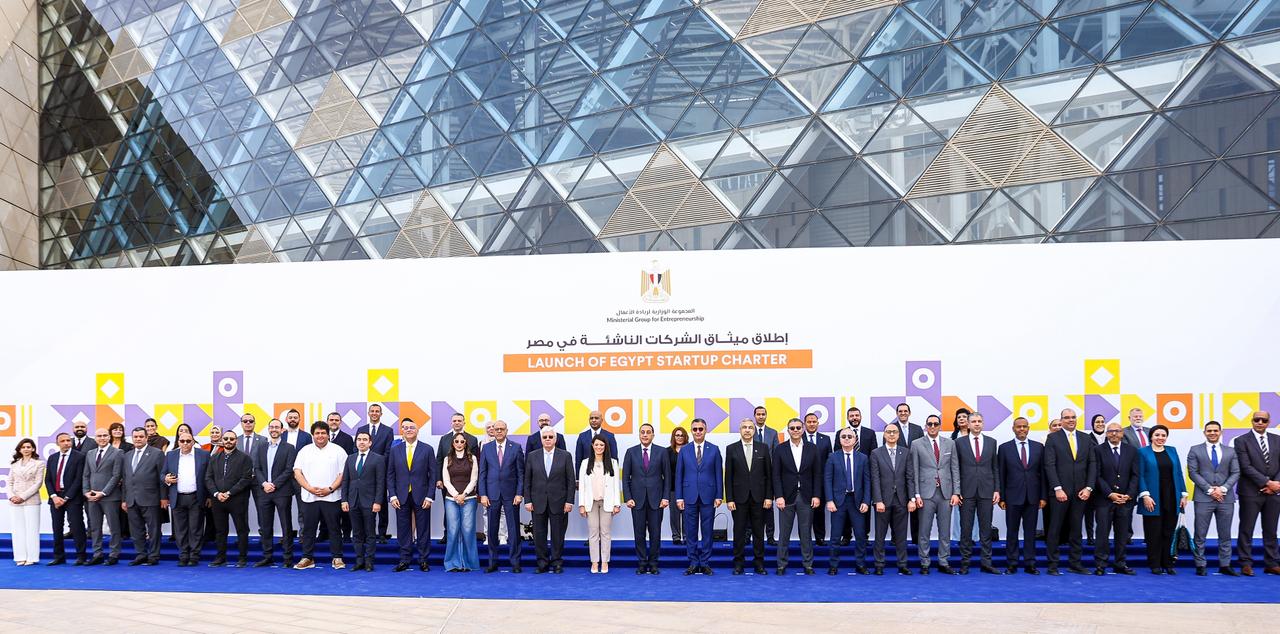 مصر تُطلق ميثاق الشركات الناشئة