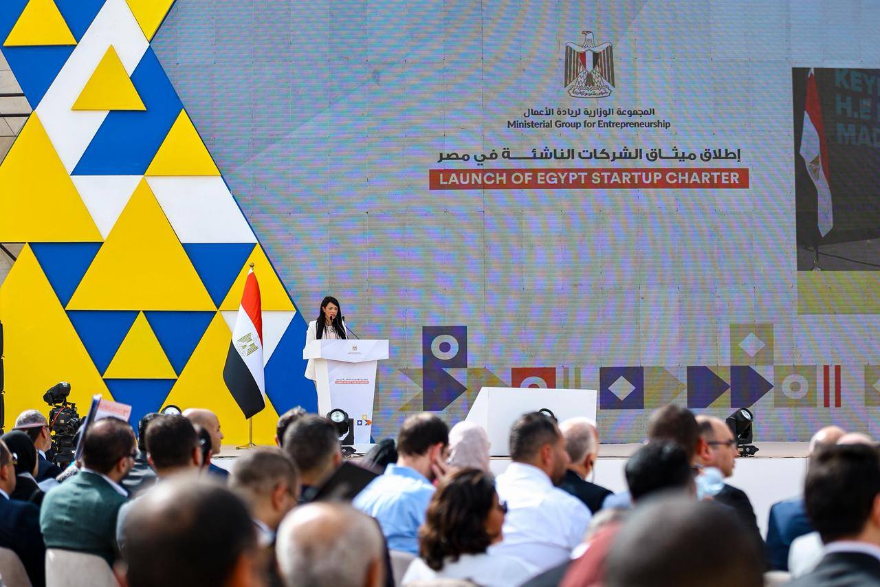 فعالية إطلاق ميثاق الشركات الناشئة