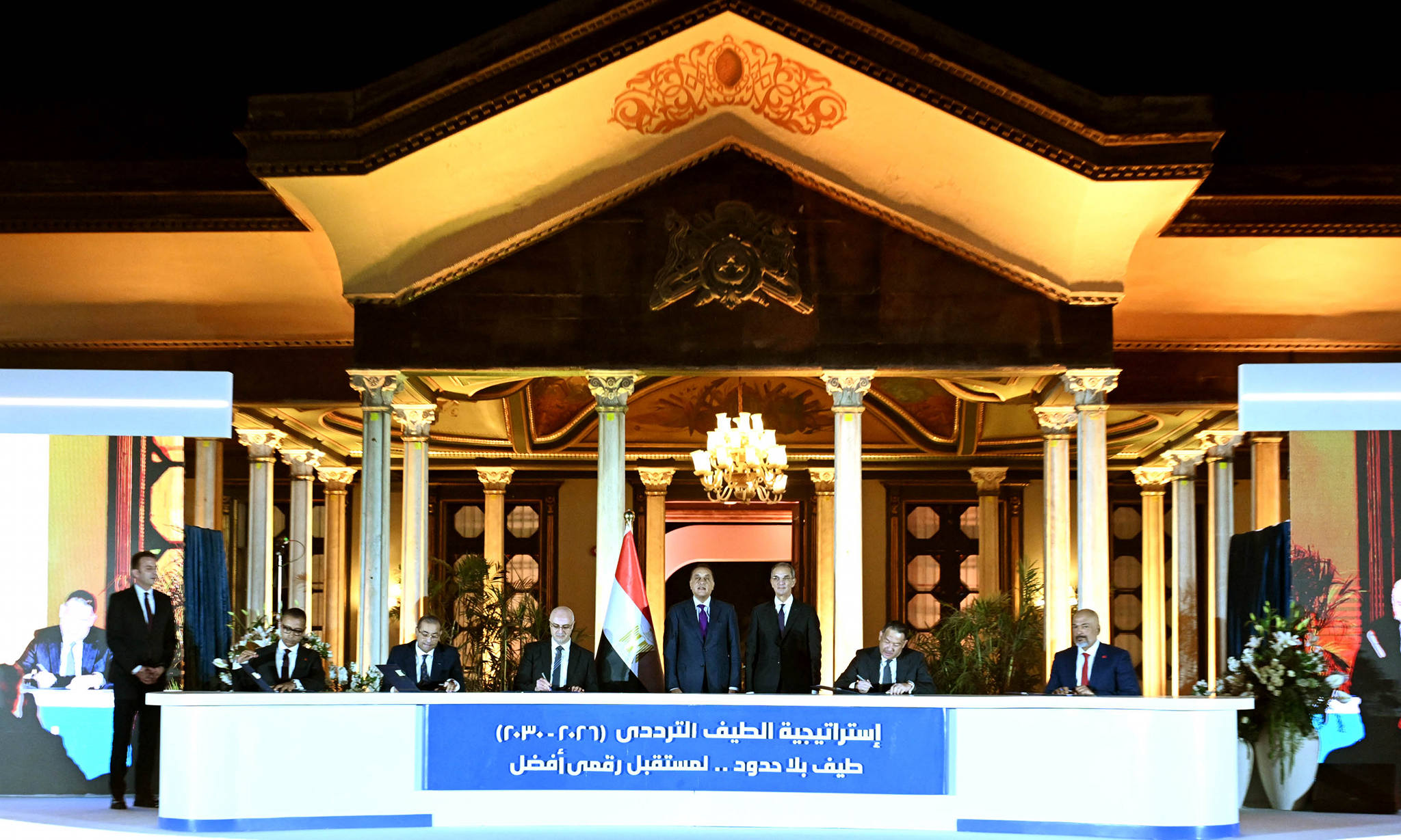 توقيع أكبر صفقة للترددات في تاريخ قطاع الاتصالات